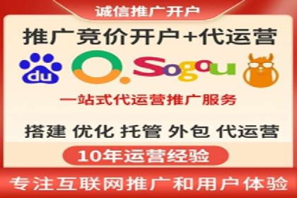 案例分析：如何降低百度推广费用实现高效推广