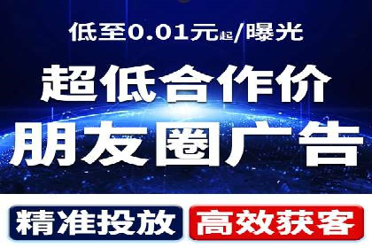 案例教学：SEM竞价助力电商营销
